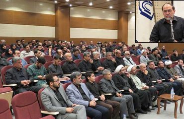 جلسه سخنراني استاد حسن رحيم پور ازغدي در دانشگاه دامغان