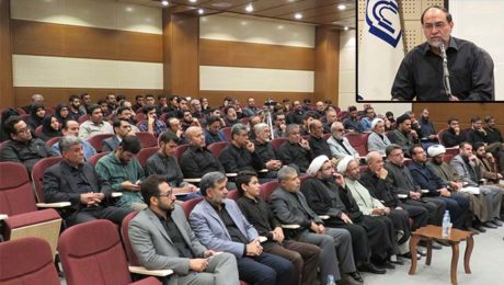 جلسه سخنراني استاد حسن رحيم پور ازغدي در دانشگاه دامغان