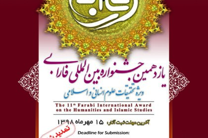 fara