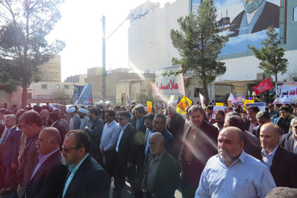 حضور دانشگاهیان دانشگاه دامغان در راهپیمایی ۱۳ آبان حضور دانشگاهيان دانشگاه دامغان در راهپيمايي 13 آبان