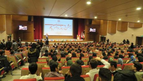 جشن روز دانشجو در دانشگاه دامغان برگزار شد