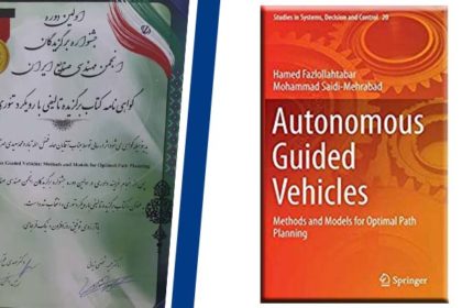 کتاب دکتر حامد فضل الله تبار به عنوان کتاب برگزیده جشنواره برگزیدگان انجمن مهندسی صنایع ایران شد کتاب دکتر حامد فضل الله تبار به عنوان کتاب برگزيده جشنواره برگزيدگان انجمن مهندسي صنايع ايران شد