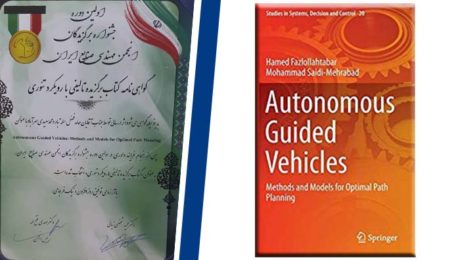 کتاب دکتر حامد فضل الله تبار به عنوان کتاب برگزيده جشنواره برگزيدگان انجمن مهندسي صنايع ايران شد