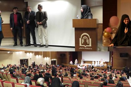 همزمان با آغاز هفته بزرگداشت مقام زن و روز تکریم مادران، مراسم تقدیر از مقام والای زن در دانشگاه دامغان برگزار شد همزمان با آغاز هفته بزرگداشت مقام زن و روز تکريم مادران، مراسم تقدير از مقام والاي زن در دانشگاه دامغان برگزار شد