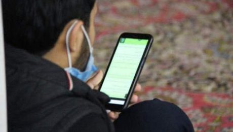 اطلاعیه تعطیلی کلاس ها برای شب های احیا