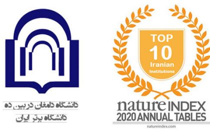 du-nature index