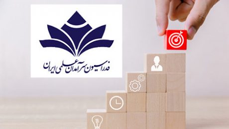 دکتر نظر زاده سرآمد علمی کشور در سال 1399