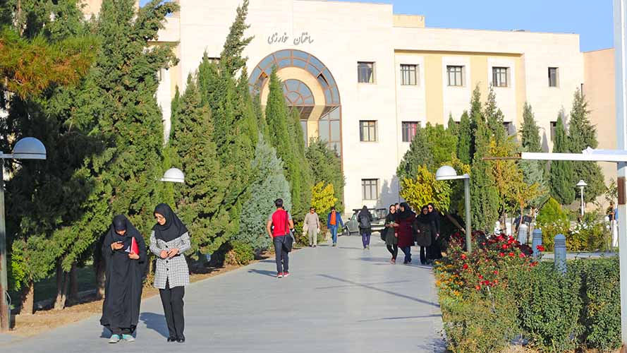 دانشگاه دامغان