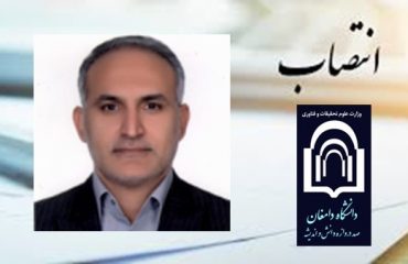 انتصاب دکتر طاهری