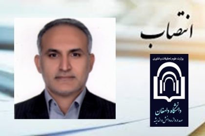 dr-taheri انتصاب دکتر طاهری