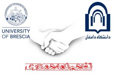 انعقاد تفاهم نامه همکاری بین دانشگاه دامغان و دانشگاه برشا ایتالیا