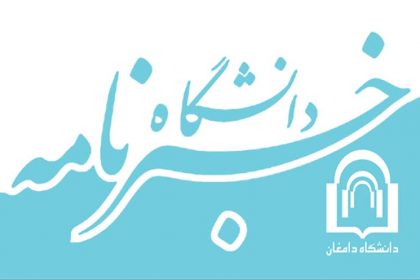 خبرنامه
