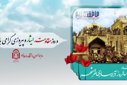 3-خرداد