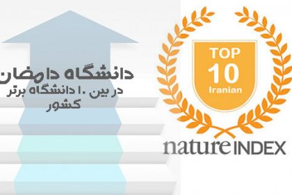 du-nature-index-1400