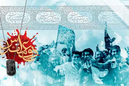 هفته-دفاع-مقدس