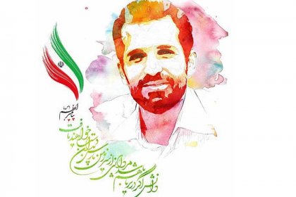 طرح-شهید-احمدی-روشن