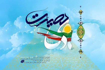9-دی