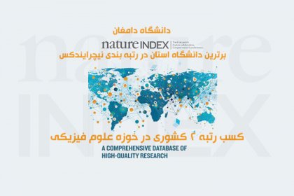 natuer-index-du