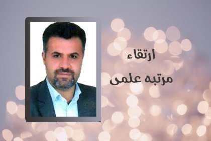 دکتر-مقامی-مقیم