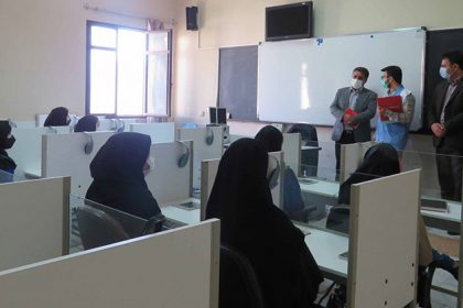 آموزش-حضوری