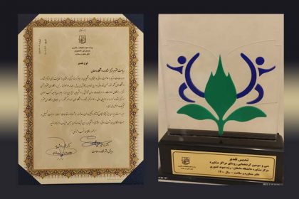 مرکز مشاوره نمونه کشوری 1401