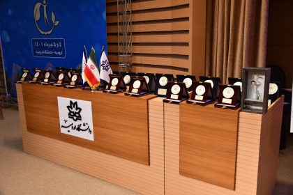 10- مرکز بهداشت و مشاوره