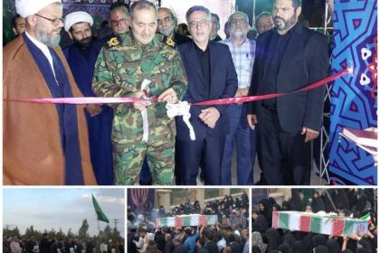 نمایشگاه از غربت تا عظمت