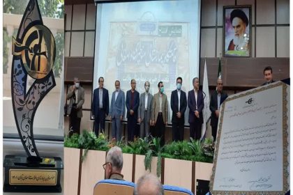 هیئت محبین