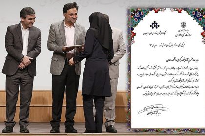 تقدیر-از-آزمایشگاه-مرکزی-2