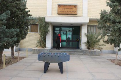 خوابگاه-دختران