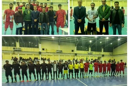 مسابقات فوتسال 1401