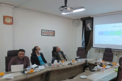 جلسه هم اندیشی