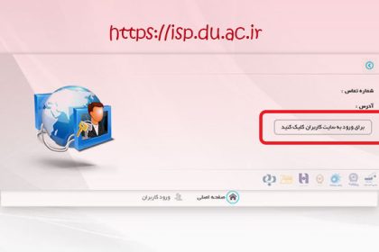 it-username