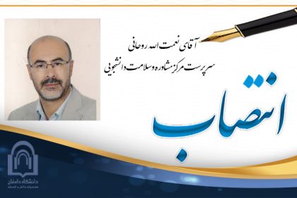 آقای-روحانی