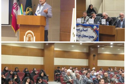 basij-shahrestan