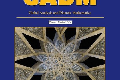 cover_en-GADM