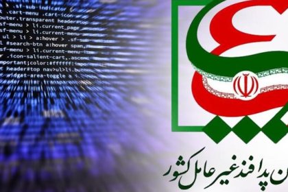پدافند غیرعامل