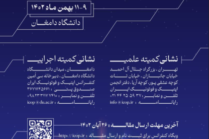 poster2024-physics-rajabi