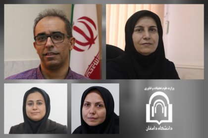 ارتقاء مرتبه علمی-1402