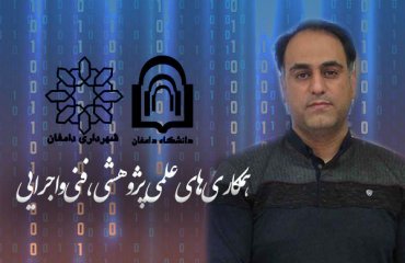 مهندس علیپور- ارتباط با صنعت و جامعه