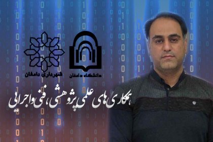 ertebat ba sanat-alipour مهندس علیپور- ارتباط با صنعت و جامعه
