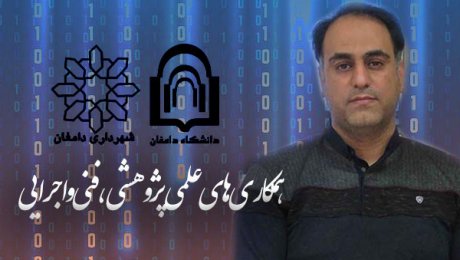 مهندس علیپور- ارتباط با صنعت و جامعه