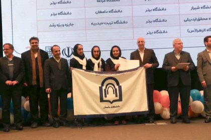 انجمن علوم ورزشی- حرکت