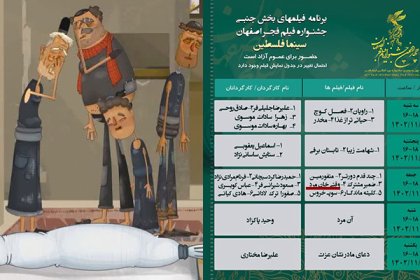khan-mord-stu