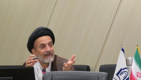 مبانی اخلاق دانشگاهی