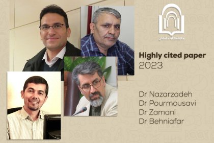 highly-cited-2023