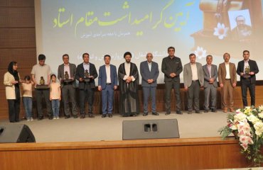 روز معلم در دانشگاه دامغان