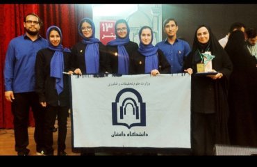 کسب رتبه برتر فصلنامه ادبیات نمایشی دانشگاه دامغان