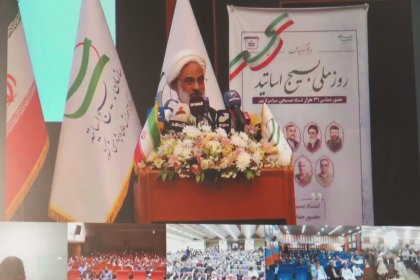 photo12092780027 بسیج اساتید