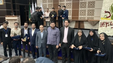 برگزیدگان سومین جشنواره ملی برهان - بسیج دانشجویی دانشگاه دامغان